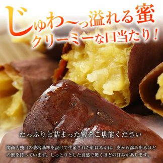 紅はるか 冷凍焼き芋 2.0kg(500g×4袋)
