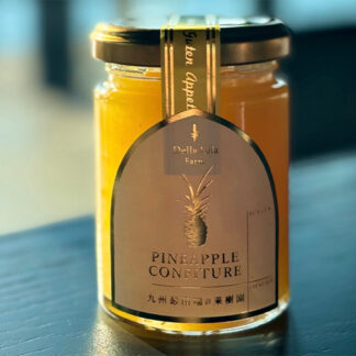パイナップルコンフィチュール（110ｇ×2個セット）