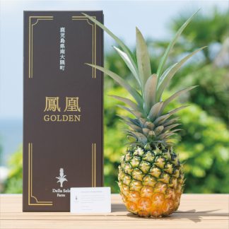 鳳凰ゴールデン (1.6〜2.0kg)